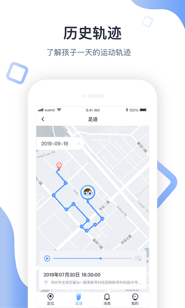 青苗app官方手机版截图2