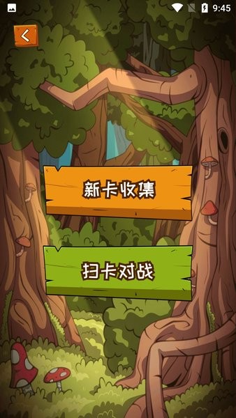 汇智动漫官方正版截图2