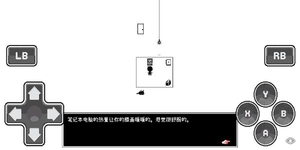 omori游戏(奥莫里)截图2