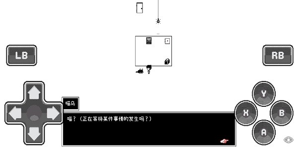 omori游戏(奥莫里)截图4
