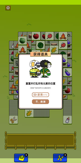 驴了个驴手游下载截图4