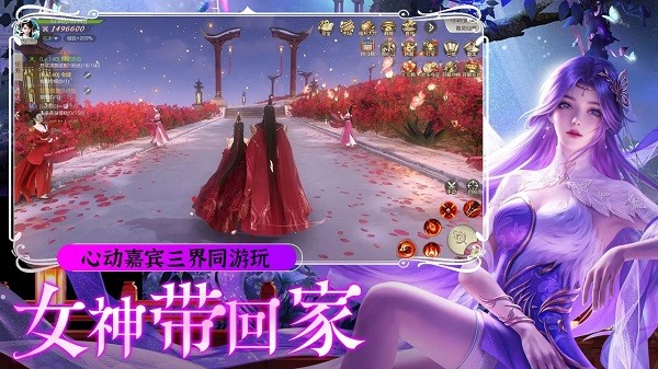纵剑仙界0.1折截图3