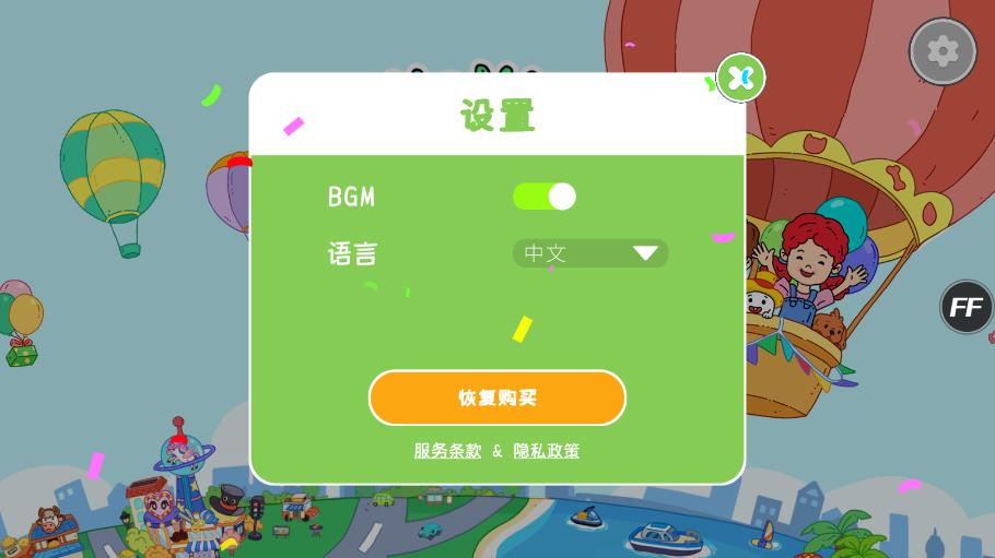 优雅世界(YoYa世界)截图1