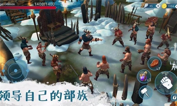 文兰故事中文内置菜单版截图1