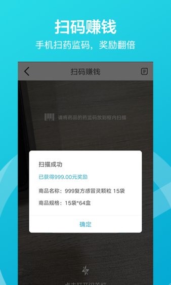 掌店易进销存软件截图2