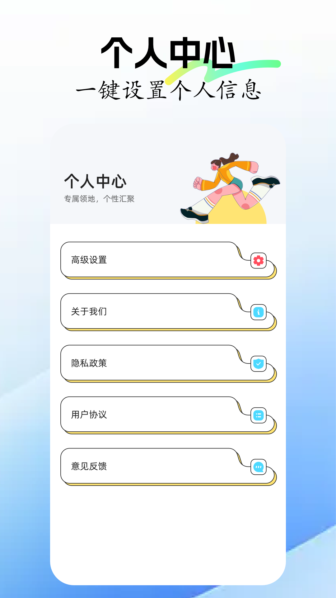 face编辑器app截图2