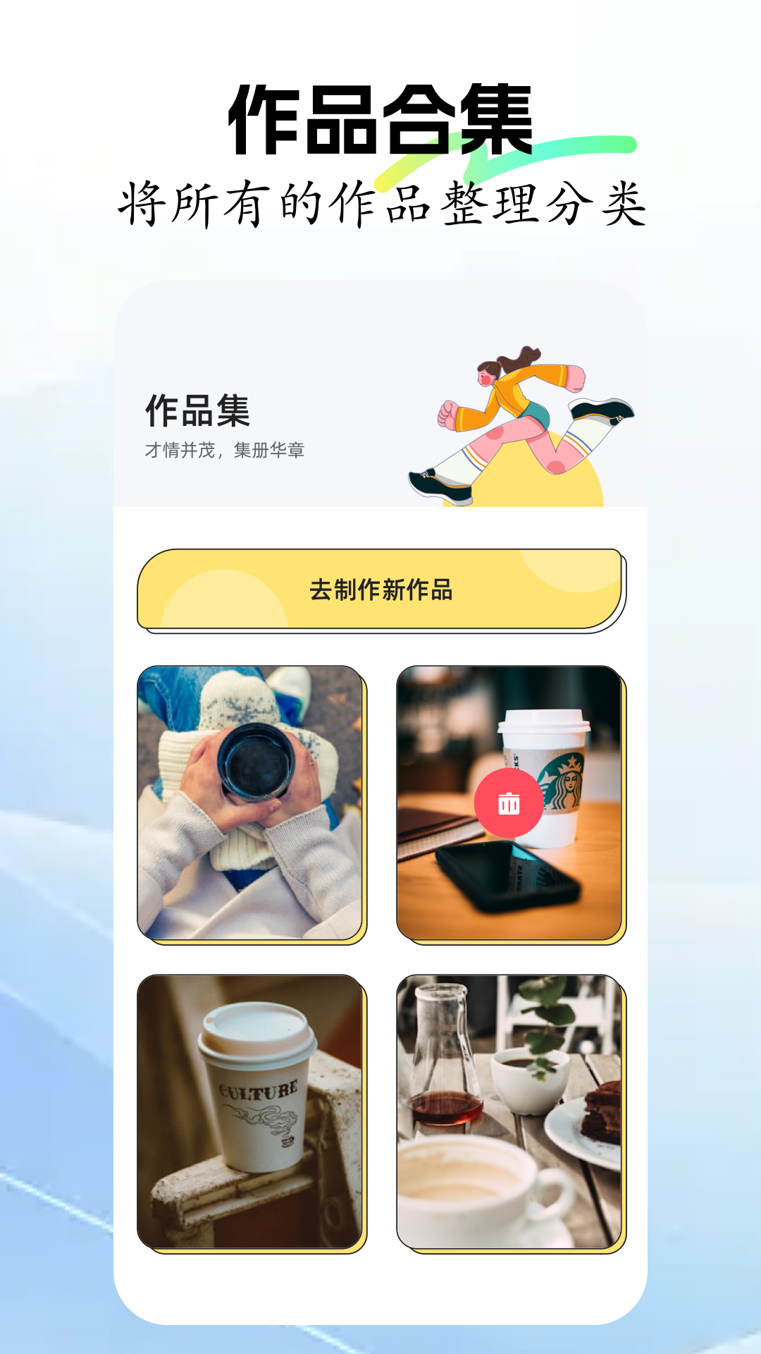 face编辑器app截图4