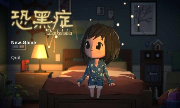 恐黑症Darkphobia手游截图1