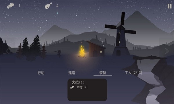 篝火被遗忘的土地游戏