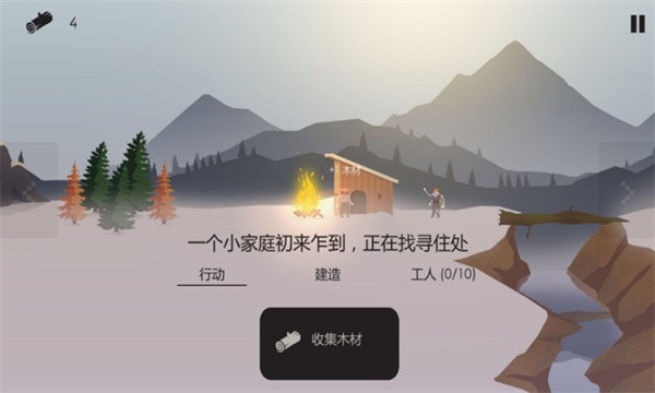 篝火被遗弃的土地完整版截图1