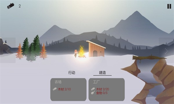 篝火被遗弃的土地完整版截图5