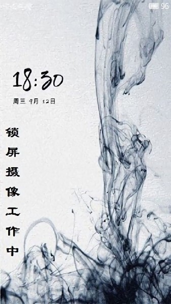 手机锁屏摄像截图3