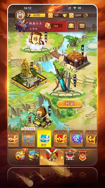 主公带我-飞手游截图4
