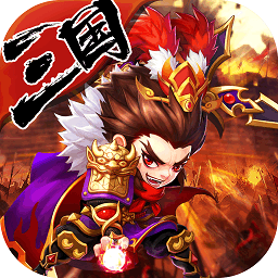 主公带我-飞手游