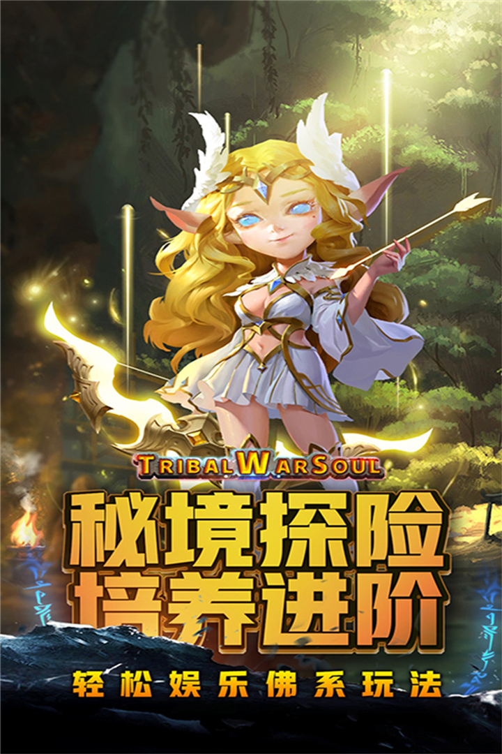 王者之心卡牌游戏截图1