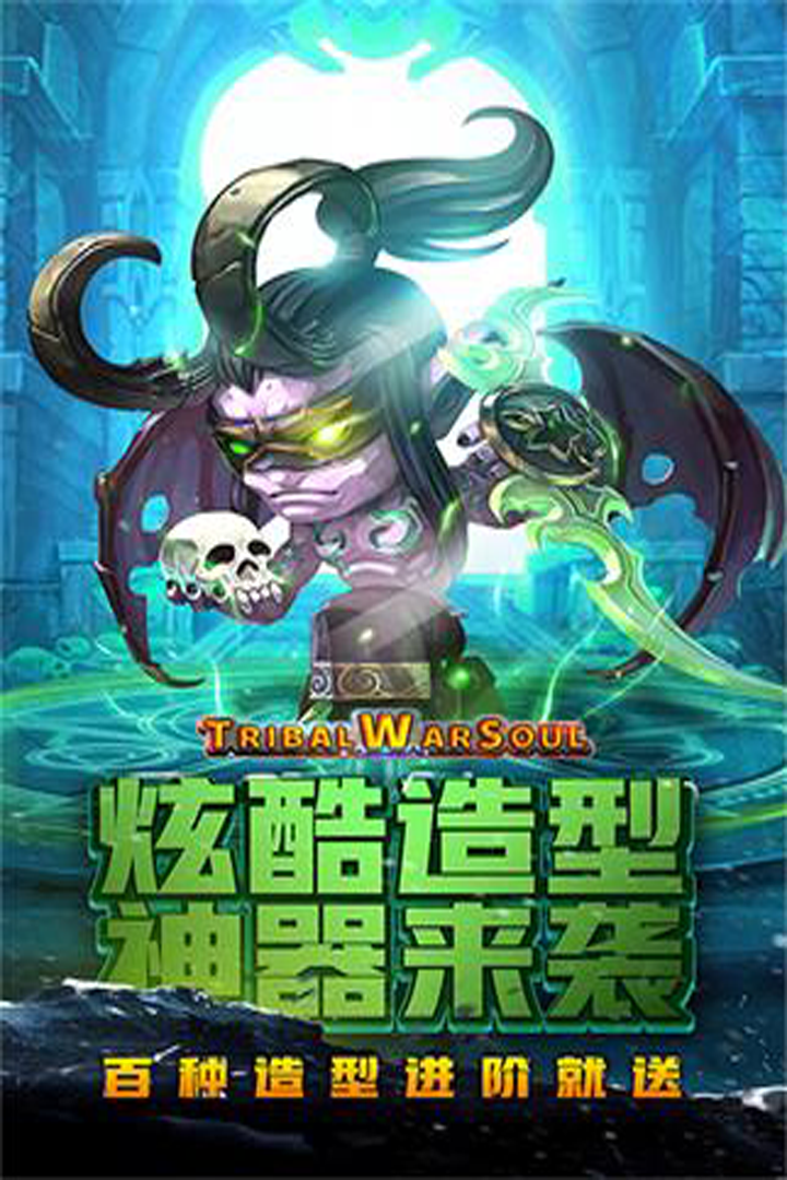 王者之心卡牌游戏截图3