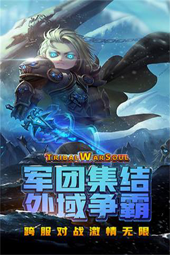 王者之心卡牌游戏截图4