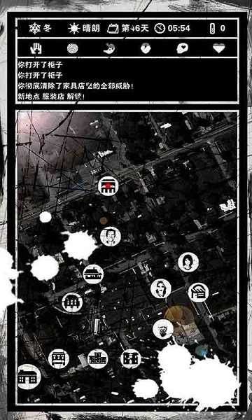死亡日记手游最新版截图1