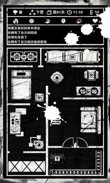 死亡日记手游最新版截图2