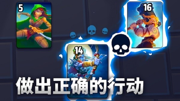 漆黑卡组 Black Deck Card Battle截图1