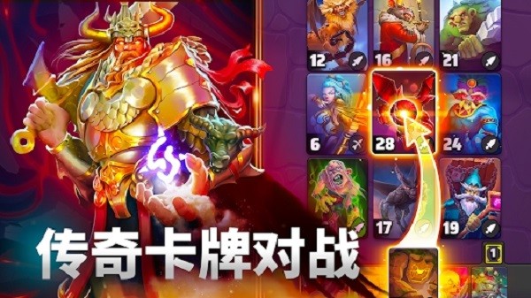 漆黑卡组 Black Deck Card Battle截图2