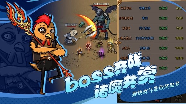 王者永恒最新版截图2