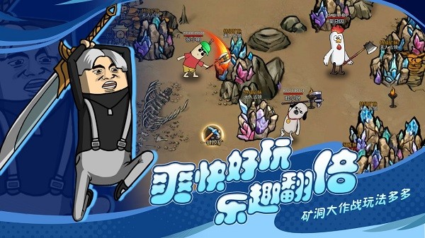 王者永恒最新版截图3