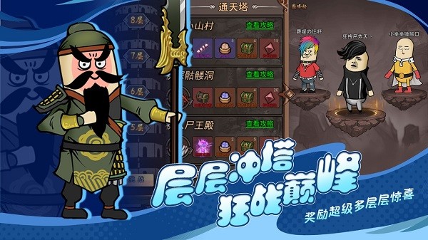 王者永恒最新版截图4