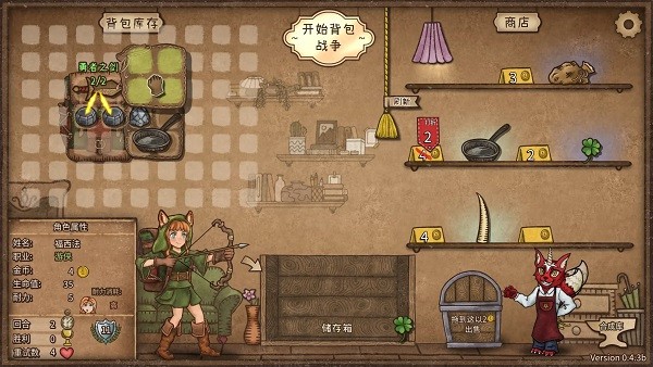 背包乱斗手游截图1