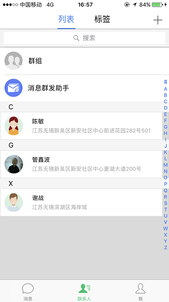 健康医家app下载
