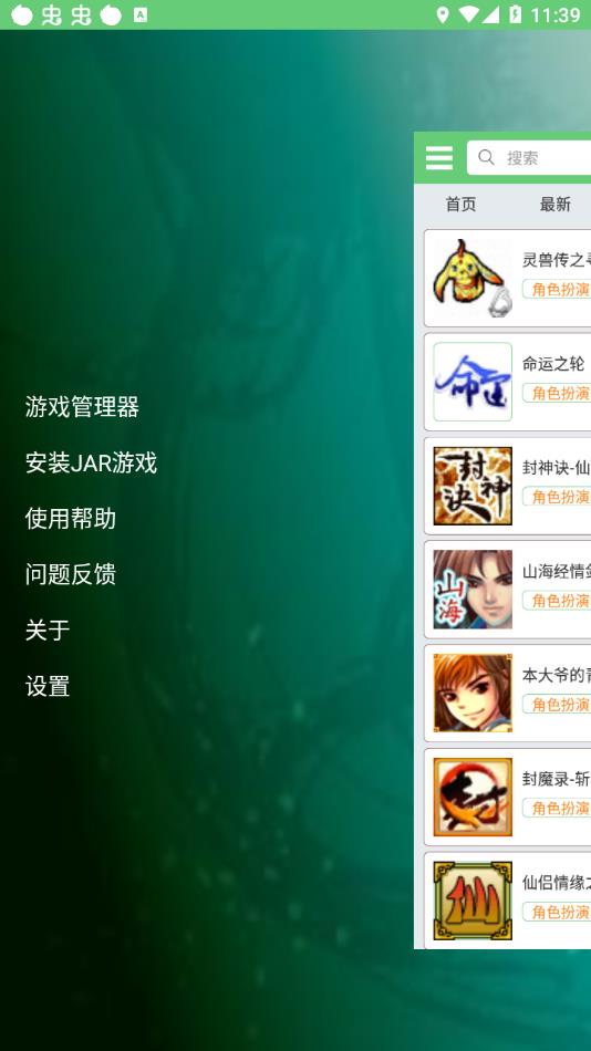 指小游app官方安卓版下载截图1
