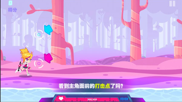喵斯快跑app(Muse Dash)截图1