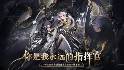 幻世与冒险华为版截图1