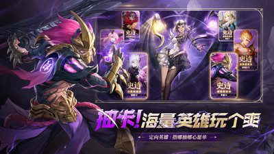 幻世与冒险华为版截图2