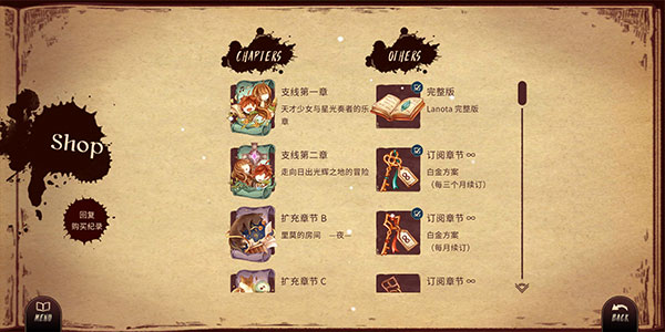 lanota游戏最新版