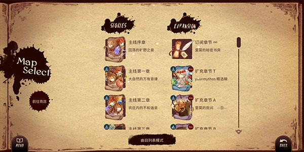 lanota游戏最新版