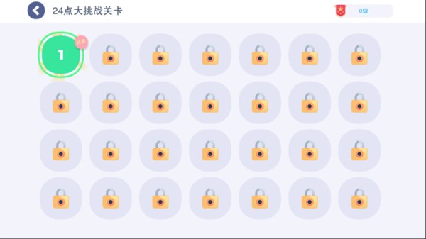 头脑无敌小游戏截图3