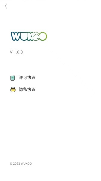 wukoo视频眼镜app截图1