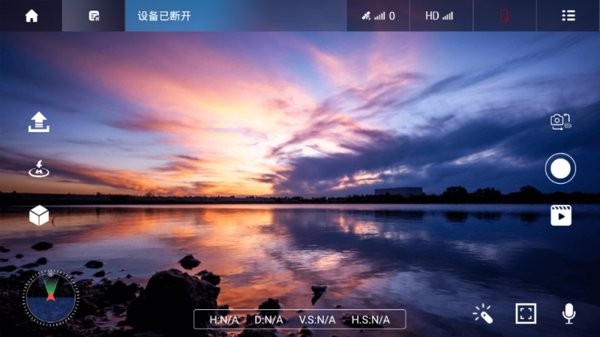 vs gps pro无人机航拍软件app截图1