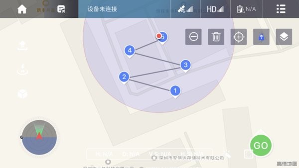 vs gps pro无人机航拍软件app截图3