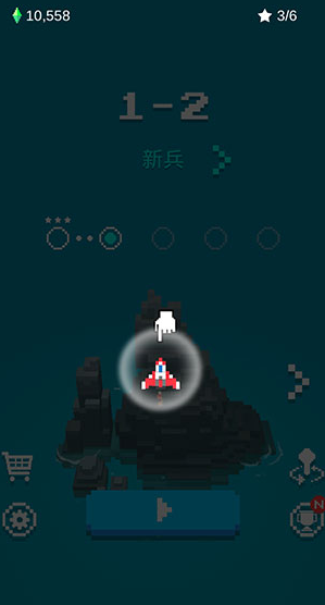 像素飞机大战(Sky Wings)截图2
