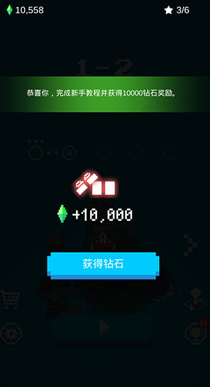 像素飞机大战(Sky Wings)截图3