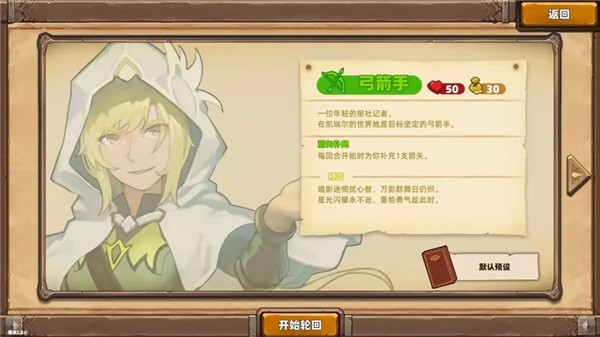 凯瑞尔轮回手机版
