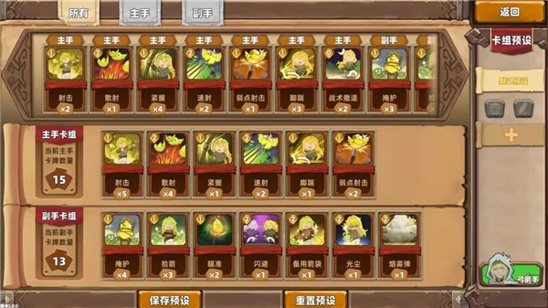 凯瑞尔轮回最新版截图2