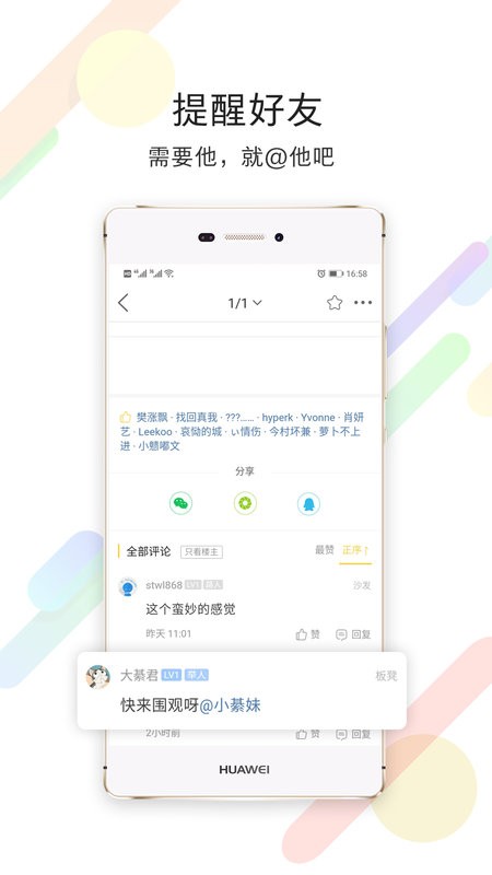 綦江大綦网手机版截图4