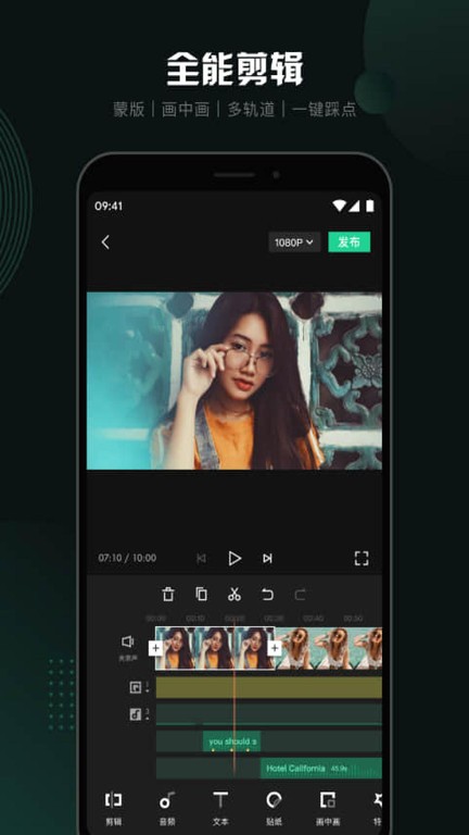 爱奇艺随刻创作软件截图2