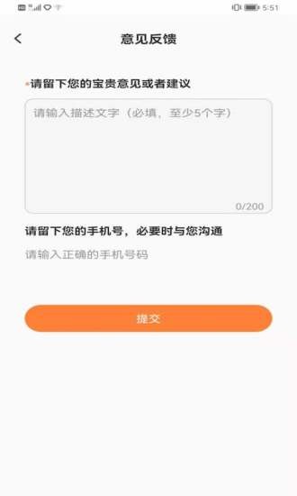 科普编程软件截图1