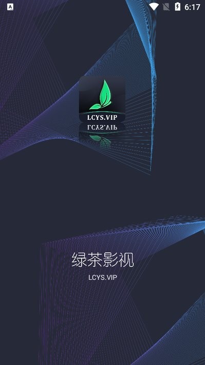 绿茶影视最新版截图1