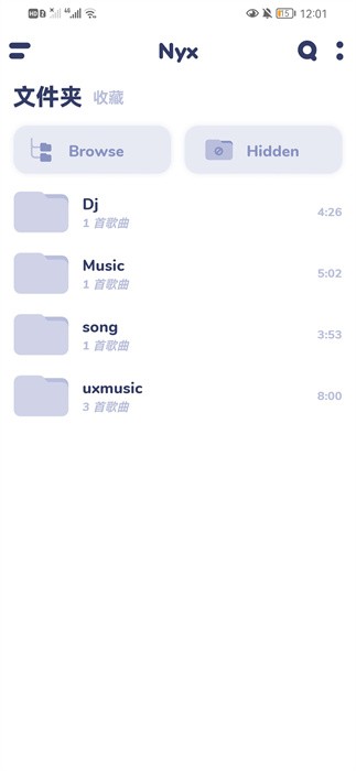 nyx音乐播放器2022版截图2