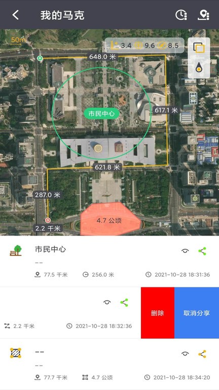 马克地图高清卫星地图截图1
